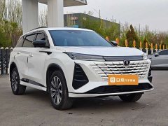 Changan CS75 Plus 3rd Gen Champion Edition 1.5T Intelligent Driving Cruise Trim - фото 3