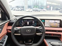 Changan CS75 Plus 3rd Gen Champion Edition 1.5T Intelligent Driving Cruise Trim - фото 5