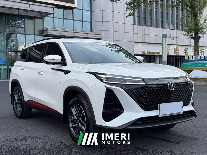 Changan CS75PLUS 2023 second generation 1.5T automatic elite