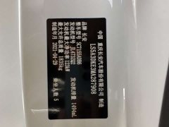 Changan CS55PLUS Blue Whale Edition 1.5T DCT Premium Type - фото 8