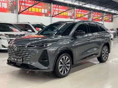 Changan CS75PLUS third generation championship version 1.5T Jinhang - фото 1