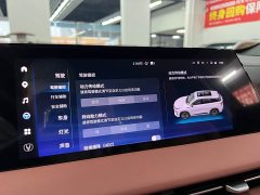 Changan CS75PLUS third generation championship version 1.5T Jinhang - фото 17