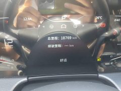 Hongqi H5 2023 2.0T Automatic Intelligent Connected Flag Edition - фото 9