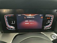 Hongqi H5 1.5T DCT Connected Qiyun Edition - фото 5