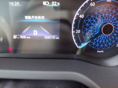 Hongqi E-QM5 620km PLUS - фото 5