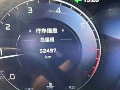 Hongqi H5 2.0T Automatic Intelligent Connected Flag Edition - фото 5
