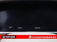 Land Rover Range Rover 2021 3.0 L6 Vogue - фото 3