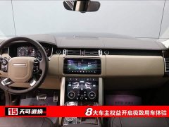 Land Rover Range Rover 2021 3.0 L6 Vogue - фото 4