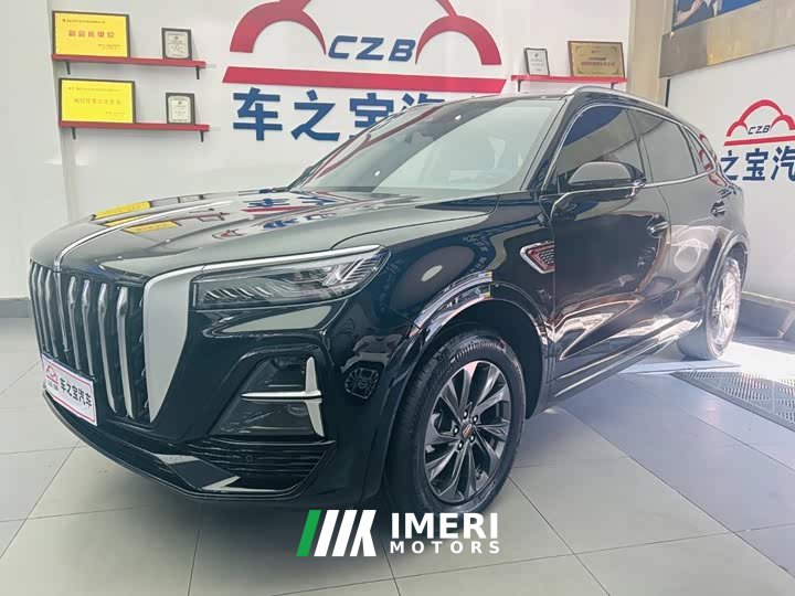 Hongqi HS5 2023 2.0T Qixiang Pro Edition
