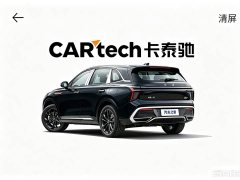 Hongqi HS3 PHEV 2024 115km Jinwei Edition - фото 4