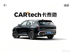 Hongqi HS3 PHEV 2024 115km Jinwei Edition - фото 6