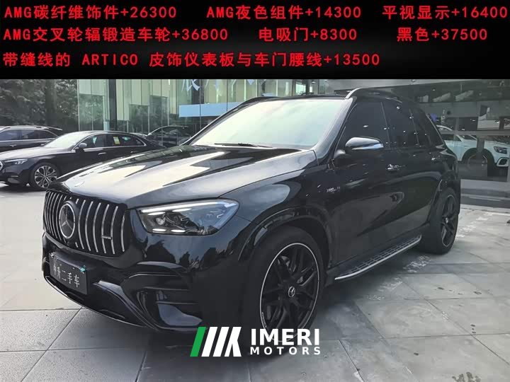Mercedes-Benz GLE AMG GLE 53 4MATIC
