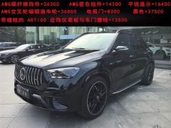 Mercedes-Benz GLE AMG GLE 53 4MATIC - фото 1