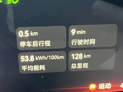 Zeekr JIKE MIX 2025 Smart Driving Edition - фото 14