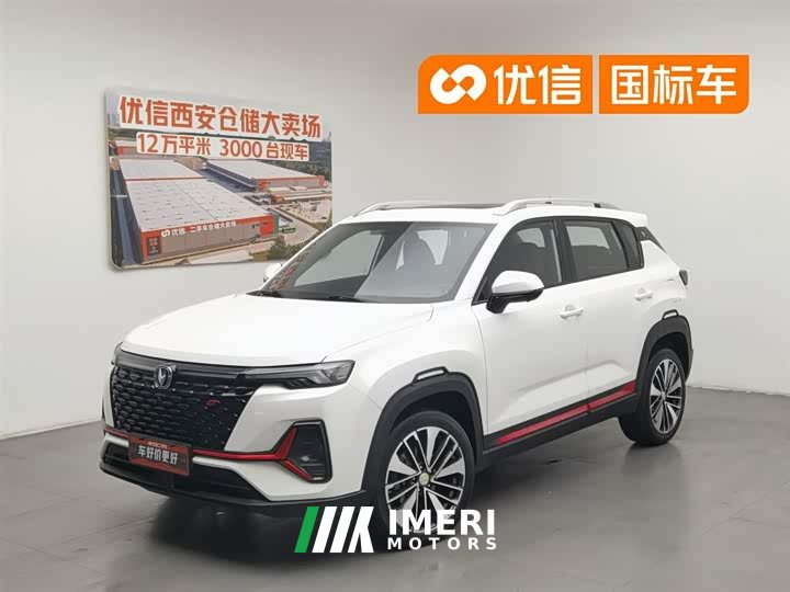 Changan CS35PLUS Blue Whale NE 1.4T DCT Premium Type - автомобиль из Китая