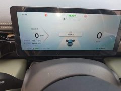 Baojun Yueye Plus Zhizun Edition 4 seats - фото 12