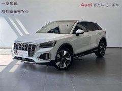 Audi Q2L 35 TFSI fashionable and elegant - фото 1