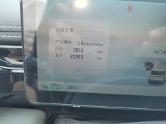 Baojun Yueye Plus flagship version 5 seats - фото 8