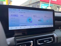 Baojun Yueye Zhizun Edition - фото 10