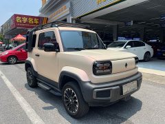 Baojun Yueye Zhizun Edition - фото 12