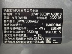 BMW i3 eDrive 35 L - фото 19