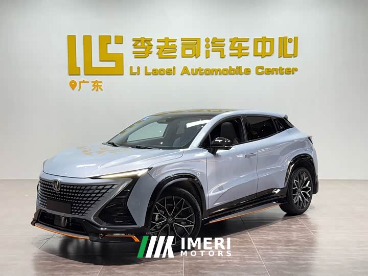 Changan UNI-T 1.5T Sports Edition Premium Type