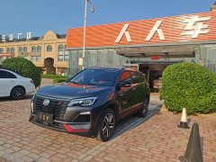 Changan CS75 2022 Blue Whale Edition 1.5T DCT Luxury - фото 1