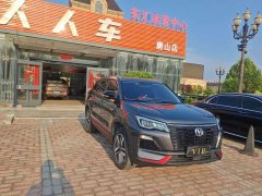 Changan CS75 2022 Blue Whale Edition 1.5T DCT Luxury - фото 3
