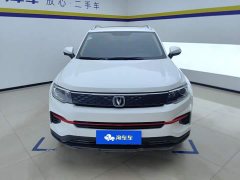 Changan CS35PLUS Honor Million Edition 1.6L CVT Deluxe Edition - фото 2