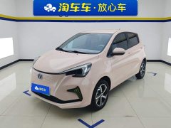 Changan Benben E-Star 2022 Qingxin Edition Colorful Edition Lithium Iron Phosphate - фото 1