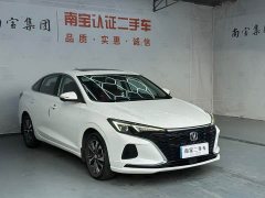 Changan EADO 2020 PLUS Blue Whale NE 1.4T GDI DCT Premium Type - фото 3