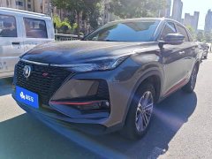 Changan CS75PLUS 1.5T automatic luxury - фото 1