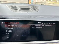 BMW X7 xDrive40i Executive M Sports Package - фото 10