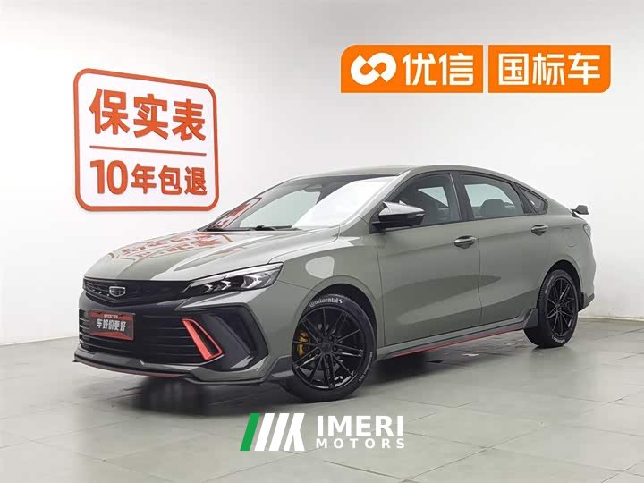Lynk & Co Binrui COOL 1.5T DCT Thunder Edition - автомобиль из Китая