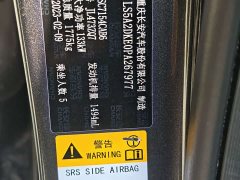 Changan UNI-V 1.5T premium - фото 16