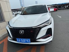Changan CS75PLUS second generation 1.5T automatic elite - фото 2