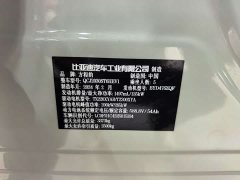 Fangchengbao Leopard 5 2023 Yunnan flagship version - фото 12