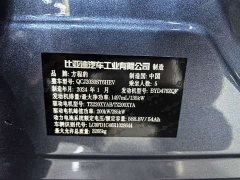 Fangchengbao Leopard 5 2023 Yunnan flagship version - фото 12
