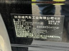 Fangchengbao Titanium 7 190KM four-wheel drive Ultra version - фото 16