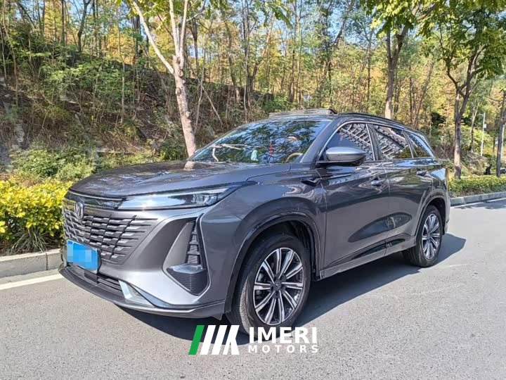 Changan CS75PLUS 2023 third generation 1.5T automatic luxury