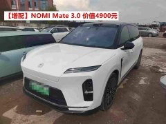 NIO ES8 Six-seater Executive Deluxe Edition - фото 2