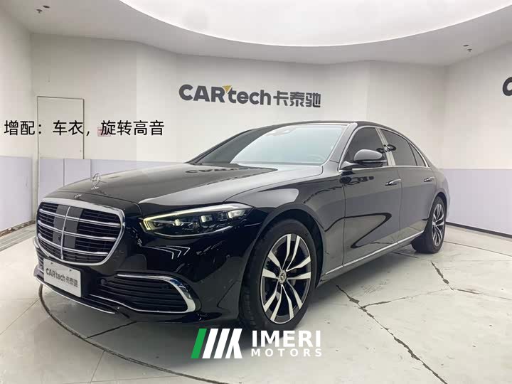Mercedes-Benz S-Class S 400 L Luxury - автомобиль из Китая
