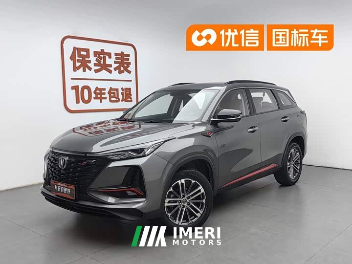 Changan CS75PLUS 2022 1.5T automatic premium - автомобиль из Китая