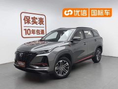 Changan CS75PLUS 2022 1.5T automatic premium - фото 1