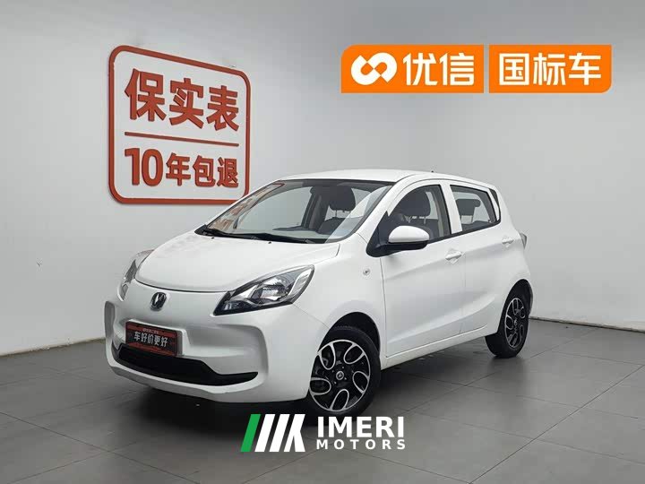 Changan Benben E-Star 2021 National Edition Colorful Lithium Iron Phosphate (31.86kWh)