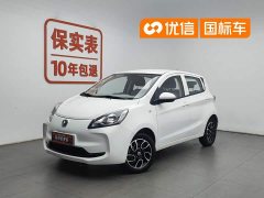 Changan Benben E-Star 2021 National Edition Colorful Lithium Iron Phosphate (31.86kWh) - фото 1