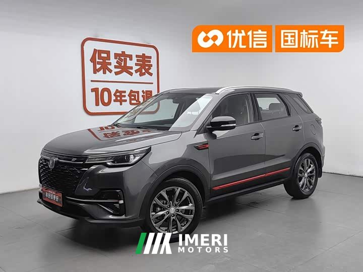 Changan CS55 PLUS Blue Whale Edition 1.5T DCT Luxury - автомобиль из Китая
