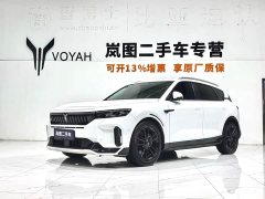 Voyah Lantu FREE 2024 ultra-long battery life smart driving version - фото 1