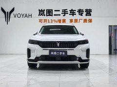 Voyah Lantu FREE 2024 ultra-long battery life smart driving version - фото 2