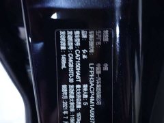 Hongqi H5 2022 Classic 1.5T DCT Qiyun Edition - фото 10